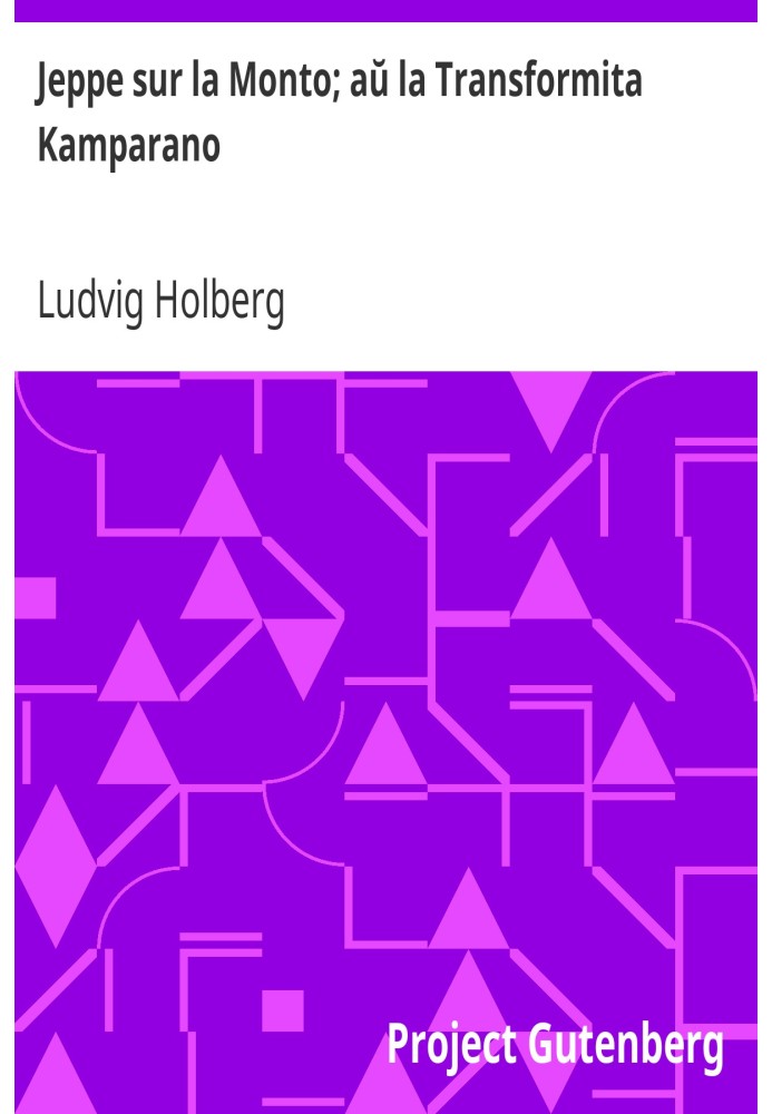 Йеппе на горе; или Преобразившийся крестьянин