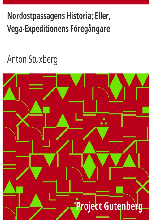 История Северо-Восточного прохода; Или Предтеча экспедиции Вега