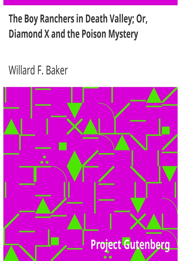 Хлопчики-ранчери в Долині Смерті; Або Алмазний Ікс і таємниця отрути