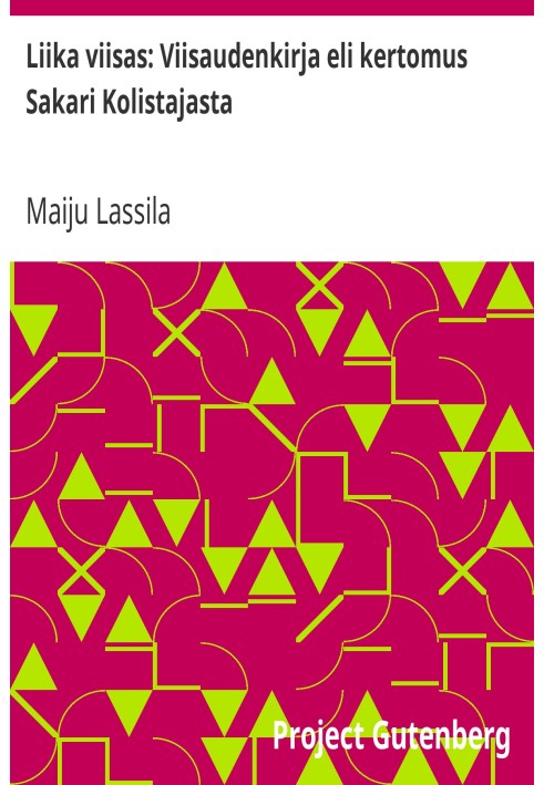 Надто мудрий: Книга мудрості, або історія Сакарі Колістая