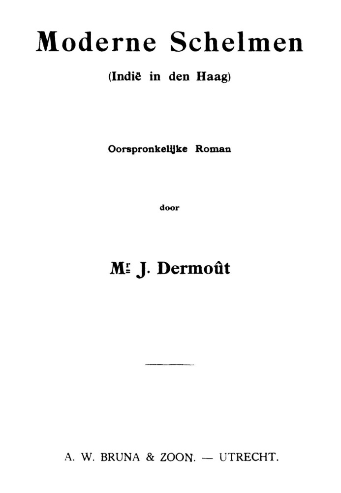 Современные злодеи (Индия в Гааге): Оригинальный роман