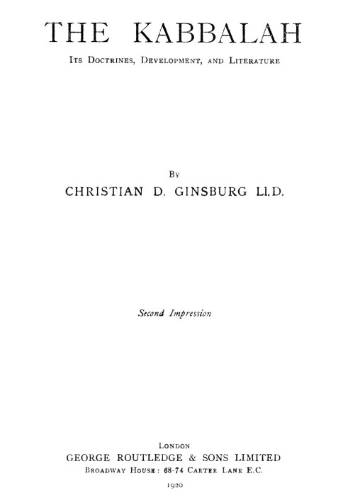 Каббала: її вчення, розвиток, література