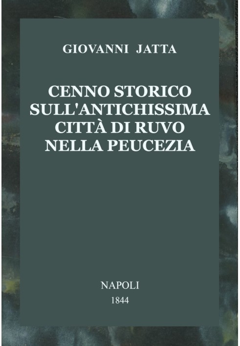 Історична довідка про стародавнє місто Руво в Певцеції