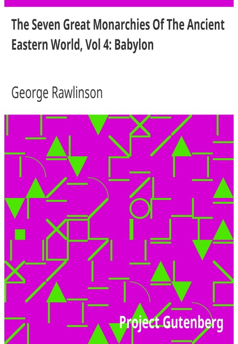 Сім великих монархій стародавнього східного світу, том 4: Вавилон. Історія, географія та старожитності Халдеї, Ассирії, Вавилону