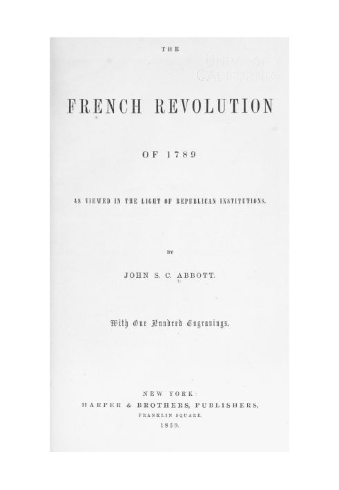 Французская революция 1789 года сквозь призму республиканских институтов.