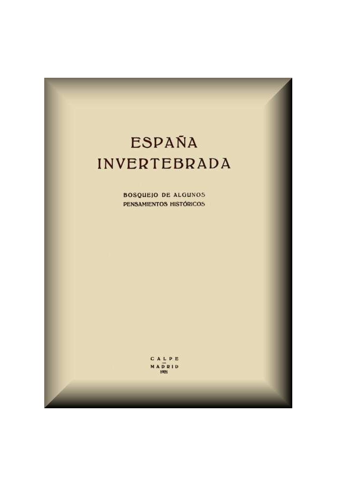 Безхребетна Іспанія: Нарис деяких історичних думок