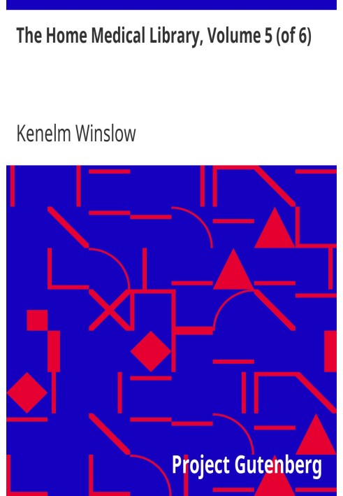 Домашня медична бібліотека, том 5 (із 6)