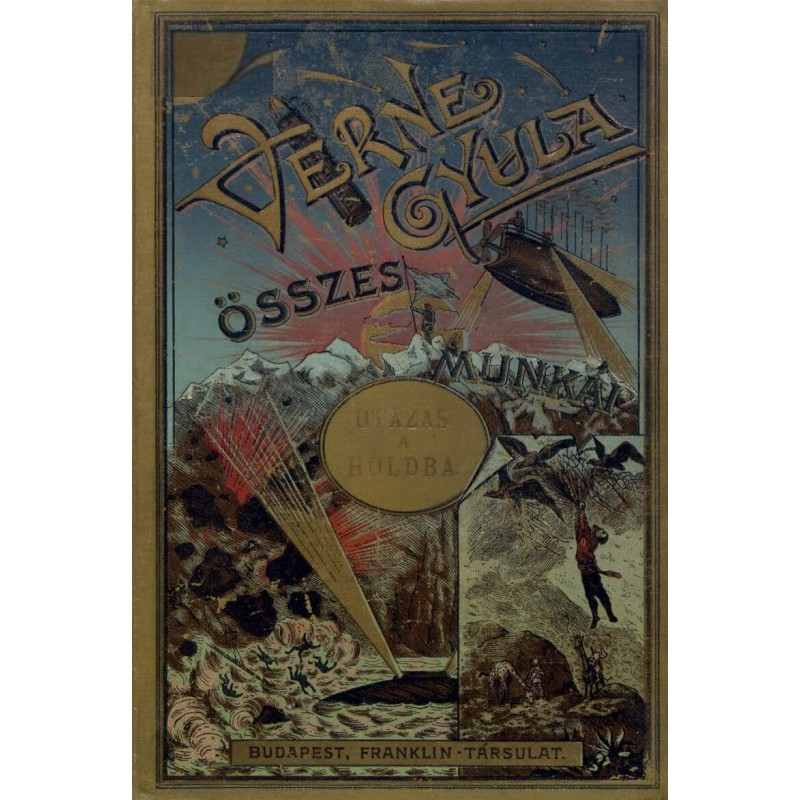 Путешествие на Луну за...