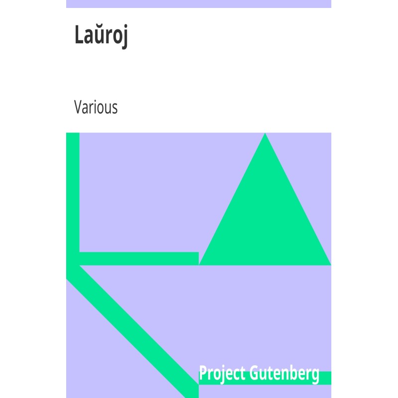 Лаври Збірка оригінальних...