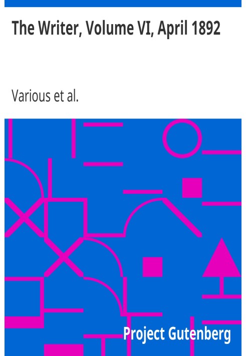 Писатель, том VI, апрель 1892 г. Ежемесячный журнал, призванный заинтересовать и помочь всем деятелям литературы.