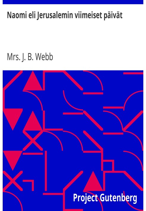 Ноомі жила в останні дні Єрусалиму