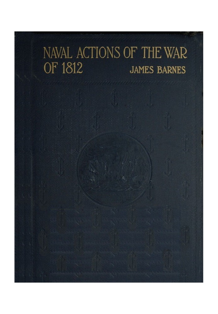 Морские действия войны 1812 года.