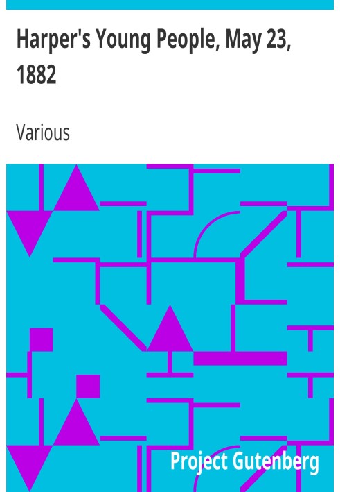 «Молодежь Харпера», 23 мая 1882 г., иллюстрированный еженедельник.