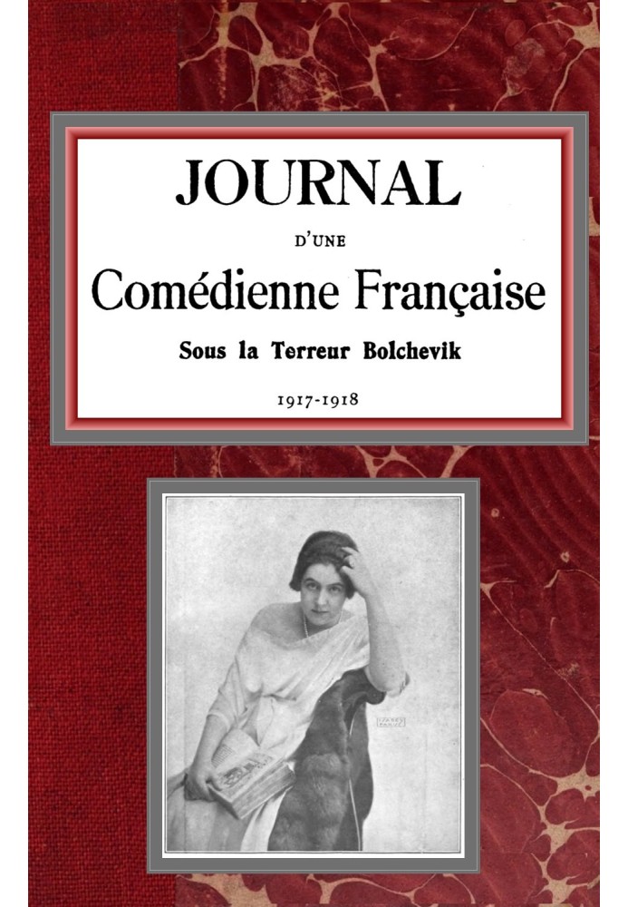 Дневник французской актрисы во время большевистского террора, 1917-1918 гг.