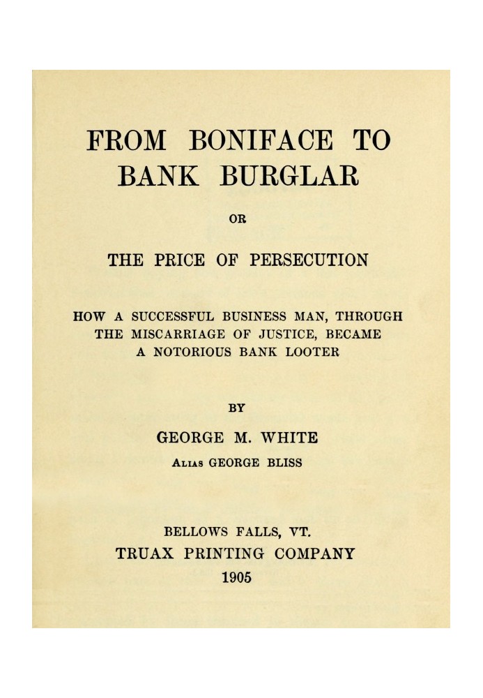 От Бонифация до грабителя банка; Или: Цена преследования: как успешный бизнесмен из-за судебной ошибки стал известным грабителем