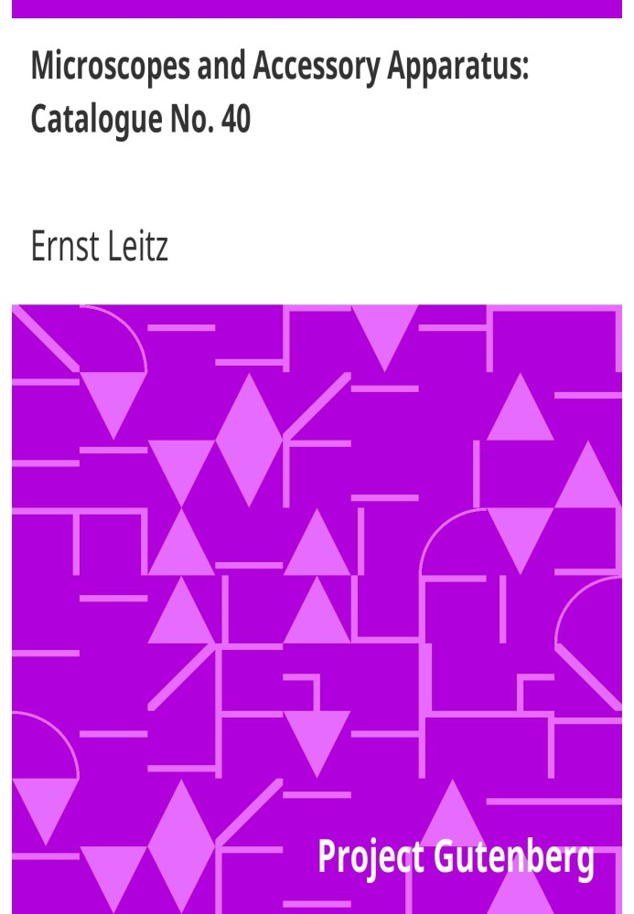 Микроскопы и вспомогательная аппаратура: Каталог № 40