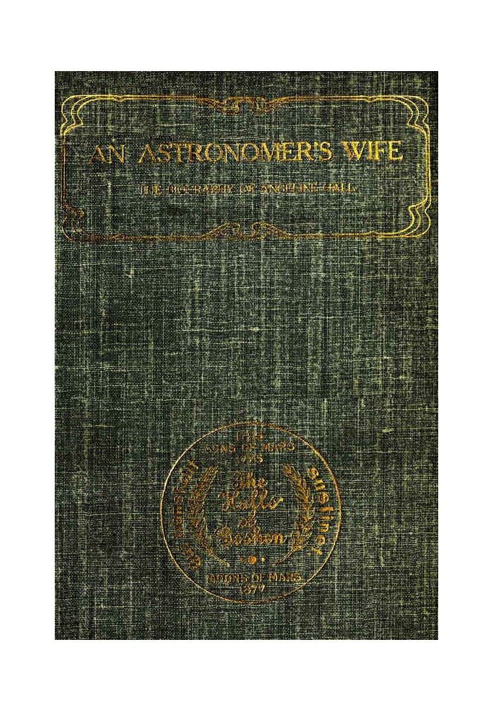 Дружина астронома: біографія Анджелін Голл