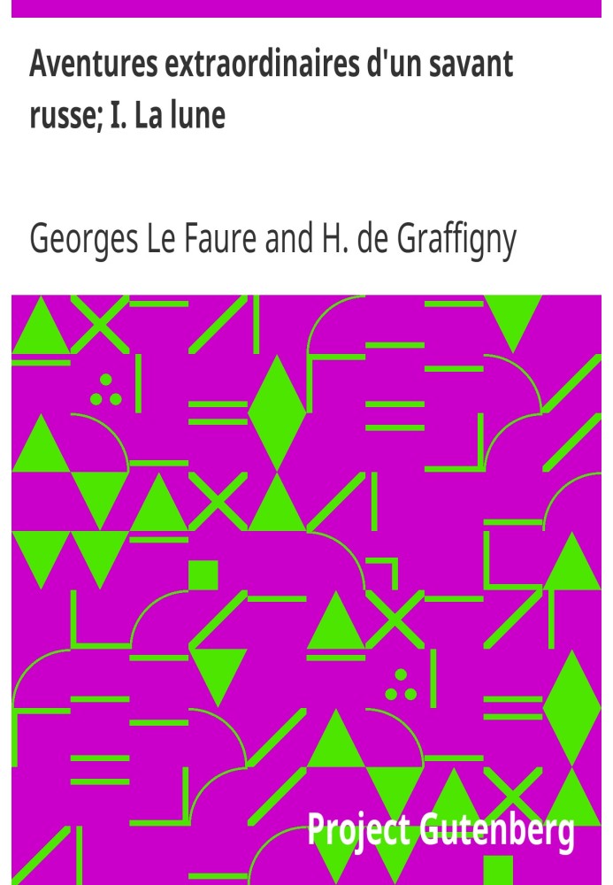 Незвичайні пригоди російського вченого; І. Місяць