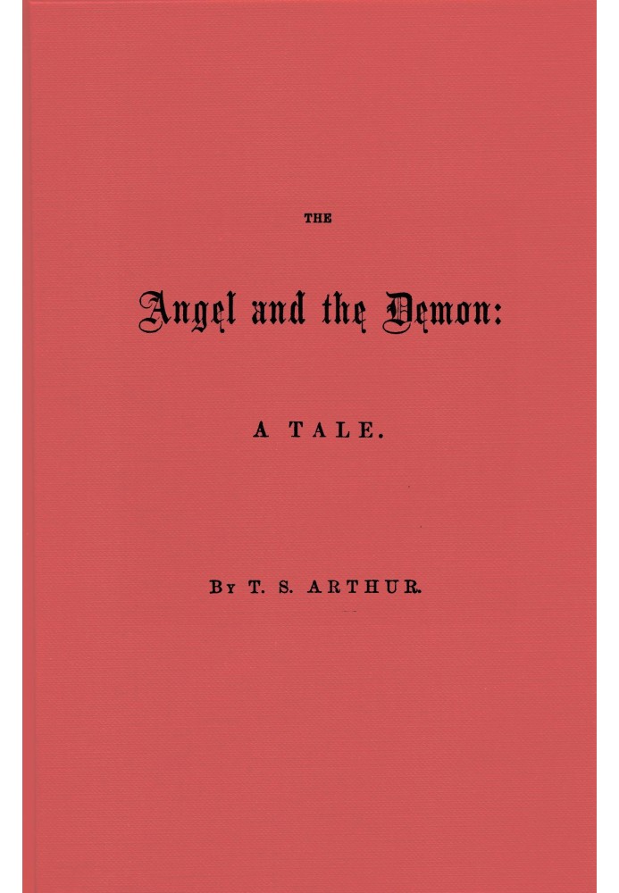 Ангел і демон: повість