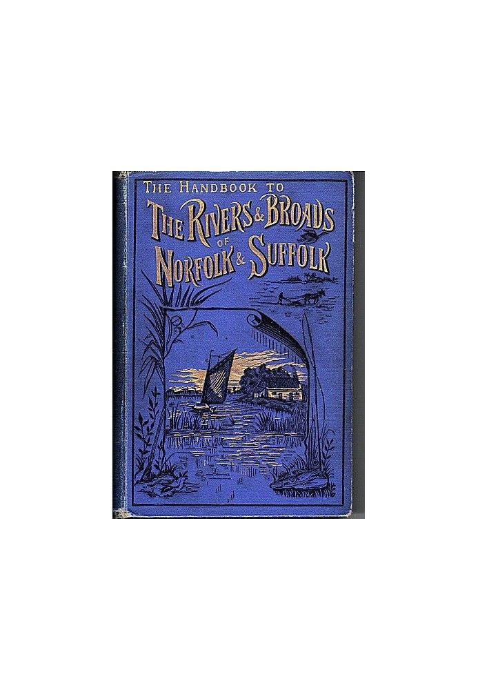 Довідник з річок і берегів Норфолка та Саффолка
