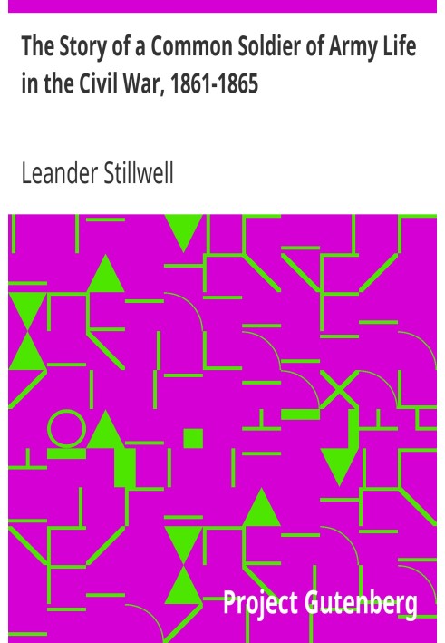 История армейской жизни рядового солдата Гражданской войны 1861-1865 гг.