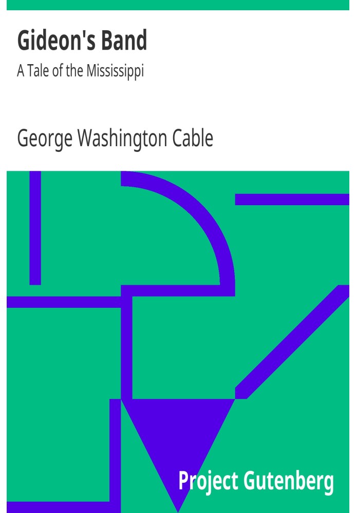 Группа Гидеона: Повесть о Миссисипи