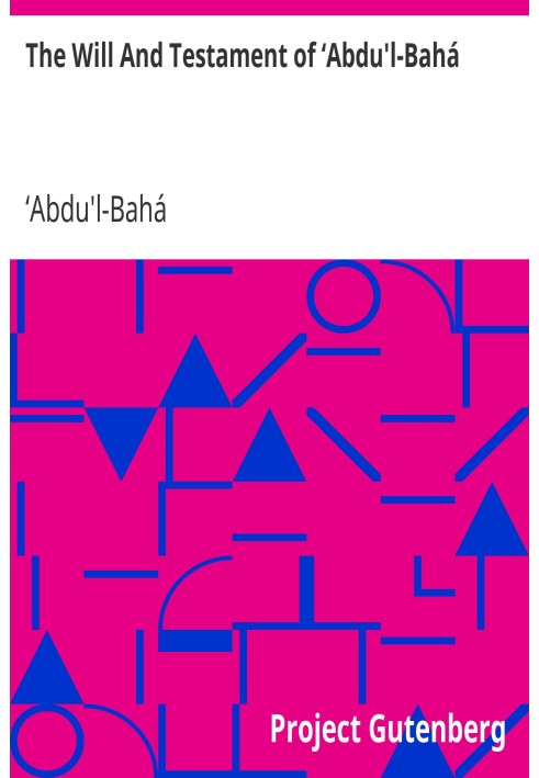 The Will And Testament of ‘Abdu'l-Bahá