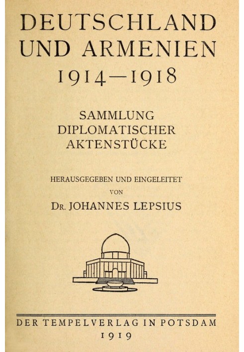 Німеччина і Вірменія, 1914-1918: Колекція дипломатичних справ