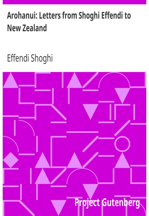 Арохануи: Письма Шоги Эффенди в Новую Зеландию