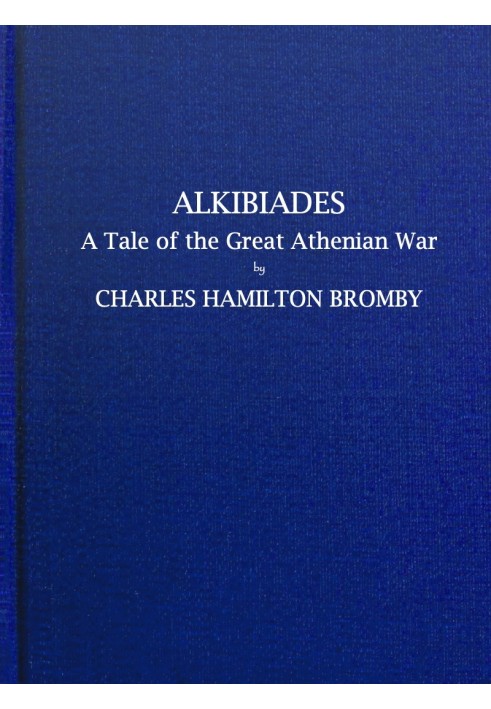 Alkibiades, a tale of the Great Athenian War