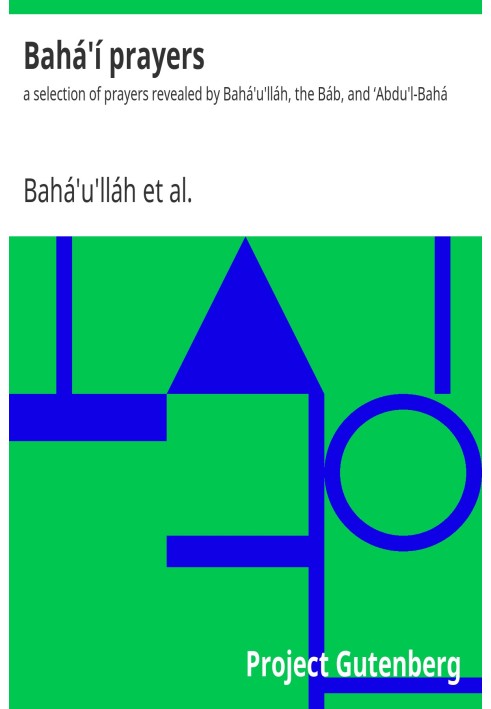 Молитвы Бахаи: подборка молитв, явленных Бахауллой, Бабом и Абдул-Баха.