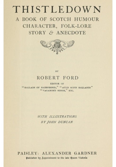Тістлдаун: книга шотландського гумору, персонажів, фольклору, історій та анекдотів