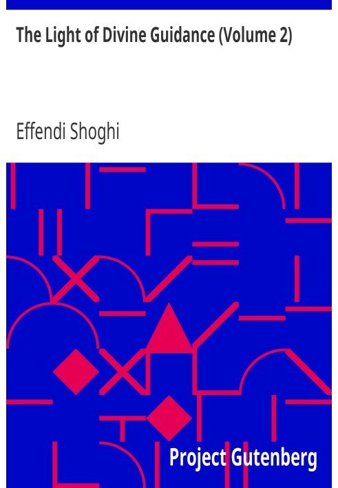 Світло божественного керівництва (том 2)