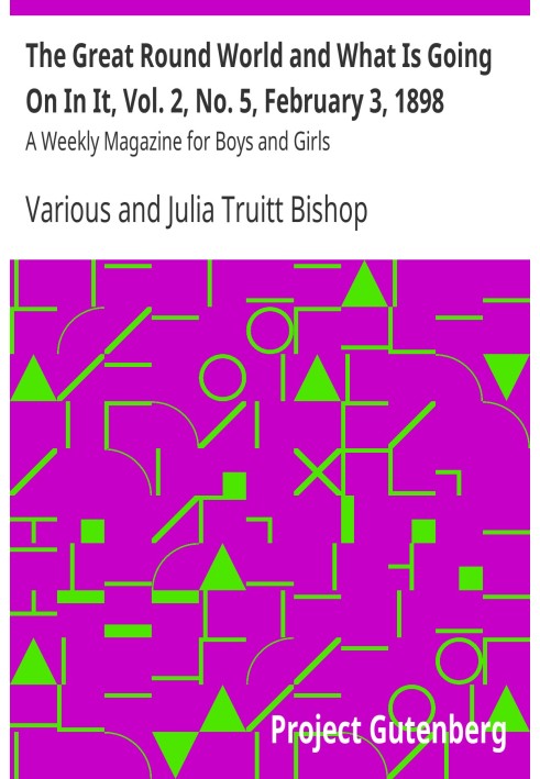 Большой круглый мир и что в нем происходит, Том. 2, № 5, 3 февраля 1898 г. Еженедельный журнал для мальчиков и девочек.