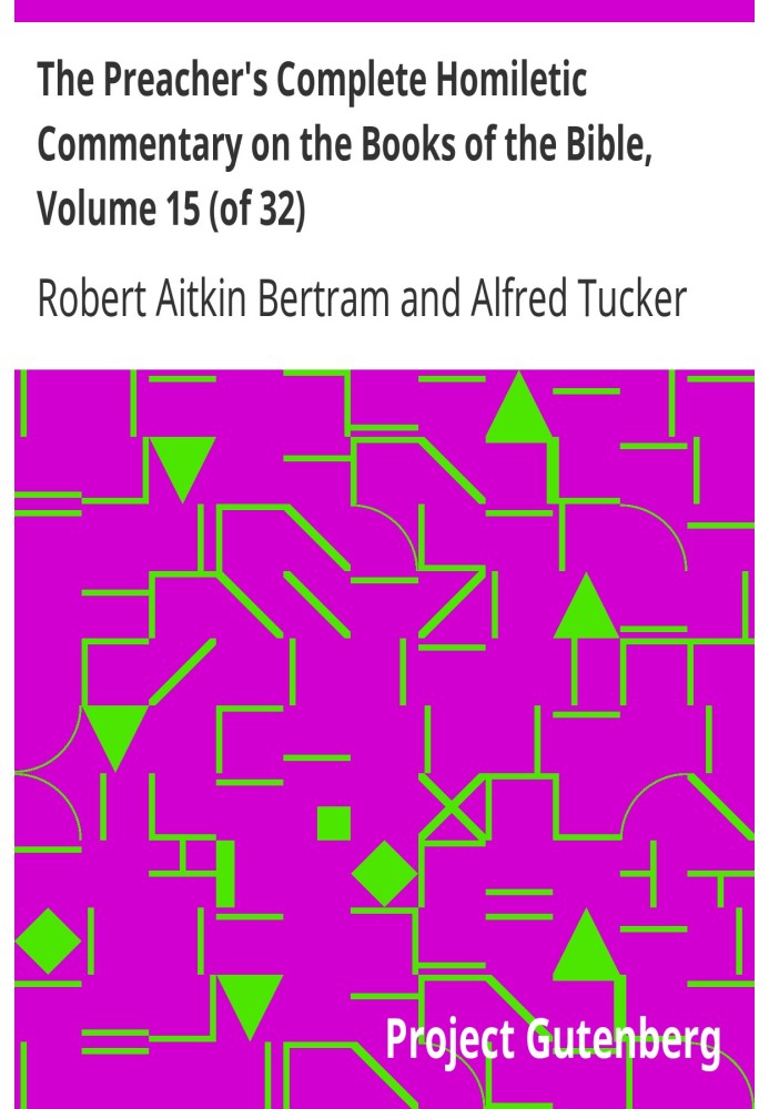 Повний гомілетичний коментар проповідника до книг Біблії, том 15 (з 32) Повний гомілетичний коментар проповідника до книги проро