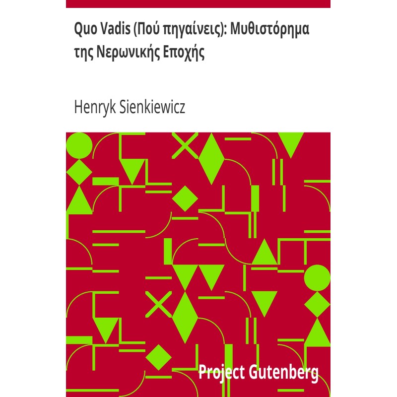 Quo Vadis (Where You Go): A...