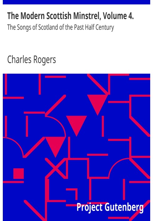 Сучасний шотландський менестрель, том 4. Пісні Шотландії минулого півстоліття