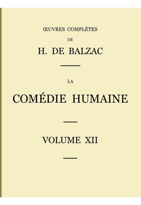 Людська комедія - Том 12. Сцени з паризького життя і сцени з політичного життя