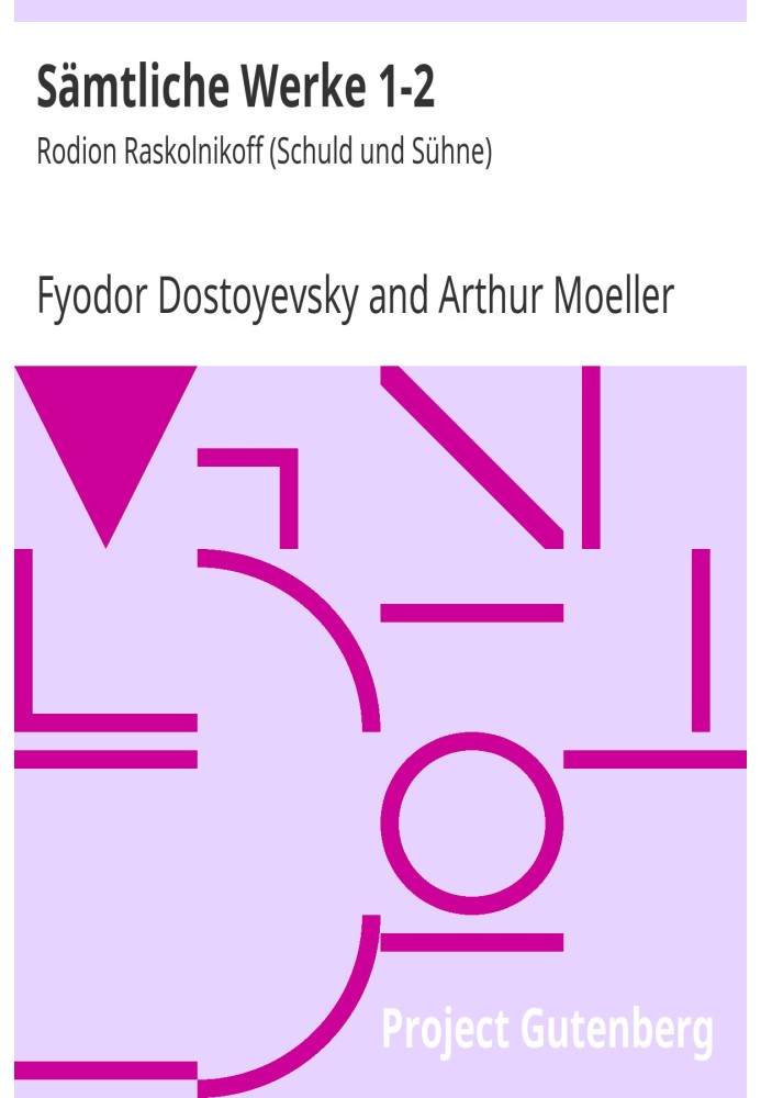 Все произведения 1-2: Родион Раскольников (Преступление и наказание)