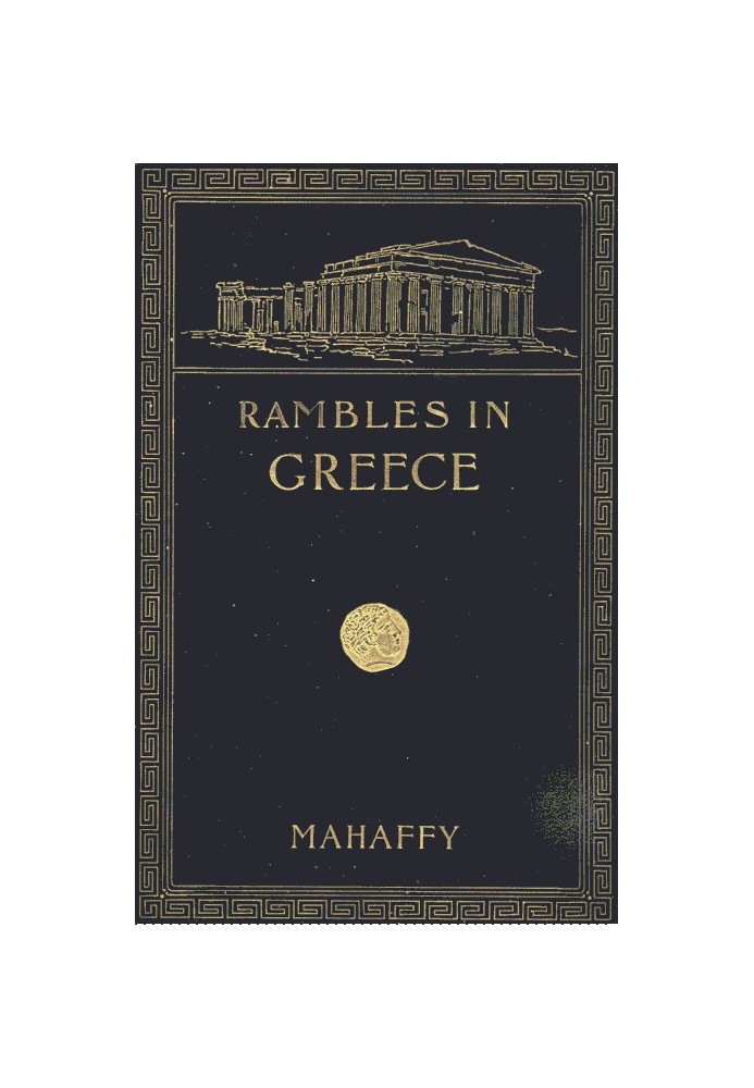 Rambles and Studies in Greece