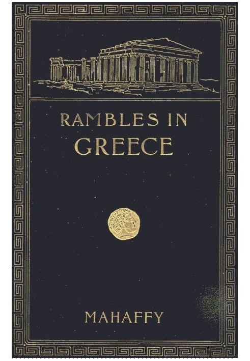 Rambles and Studies in Greece