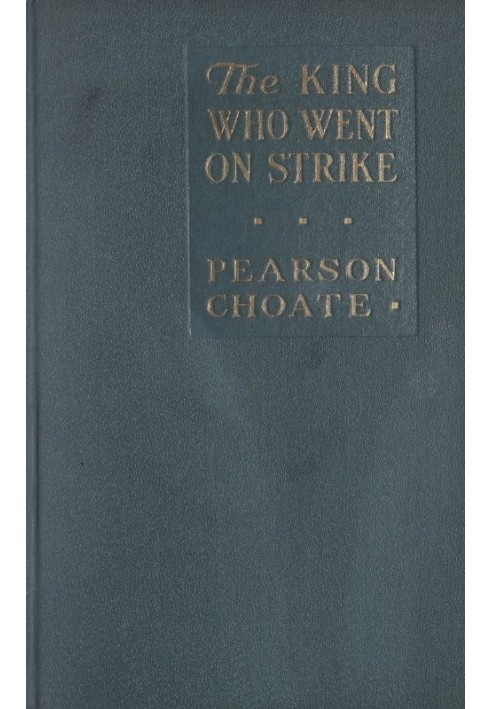 Король, який страйкував