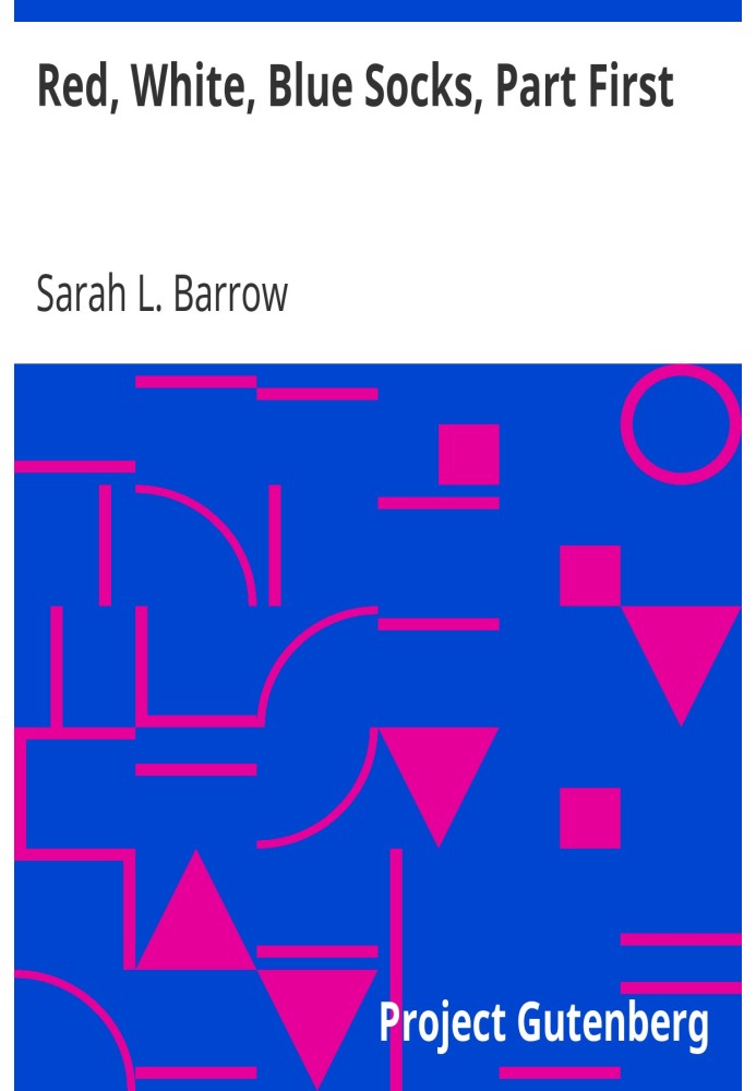 Червоні, білі, сині шкарпетки. Частина перша є першою книгою