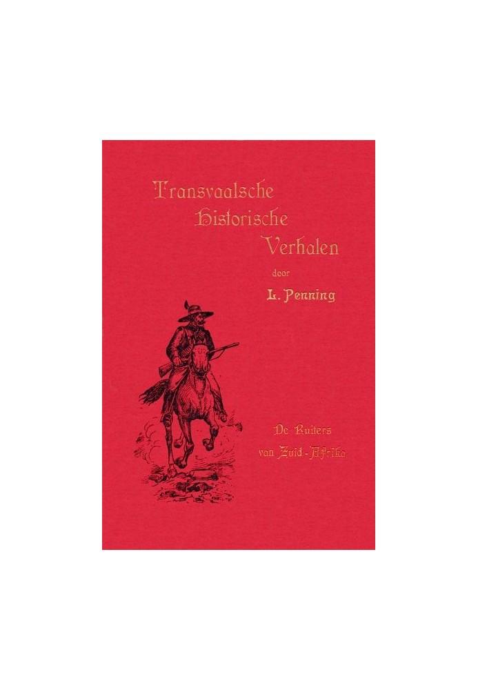 Всадники Южной Африки, история времен Джеймсона и Крюгерсдорпа, 1895-96 гг.