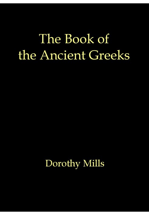 Книга стародавніх греків. Вступ до історії та цивілізації Греції від приходу греків до завоювання Коринфа Римом у 146 р. до н.