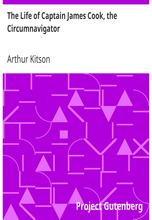 Життя капітана Джеймса Кука, кругосвітнього корабля