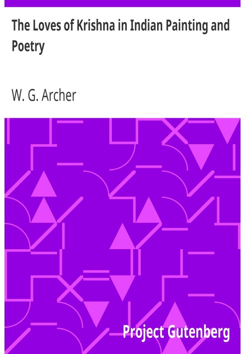 Кохання Крішни в індійському живописі та поезії