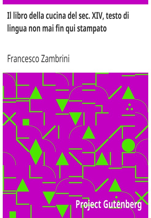 Кулінарна книга століття. XIV, мовний текст ніколи раніше не друкувався