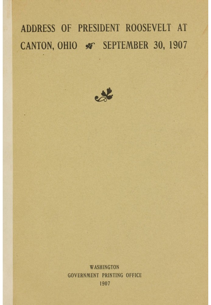 Речь президента Рузвельта в Кантоне, штат Огайо, 30 сентября 1907 г.