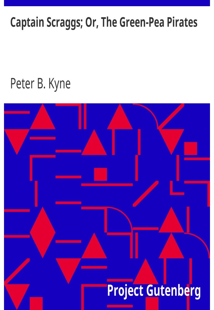 Капітан Скраггс; Або «Пірати зеленого горошку».